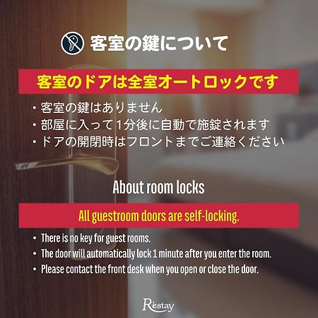 Restay Windy (Adults Only) Kitakyushu Bagian luar foto