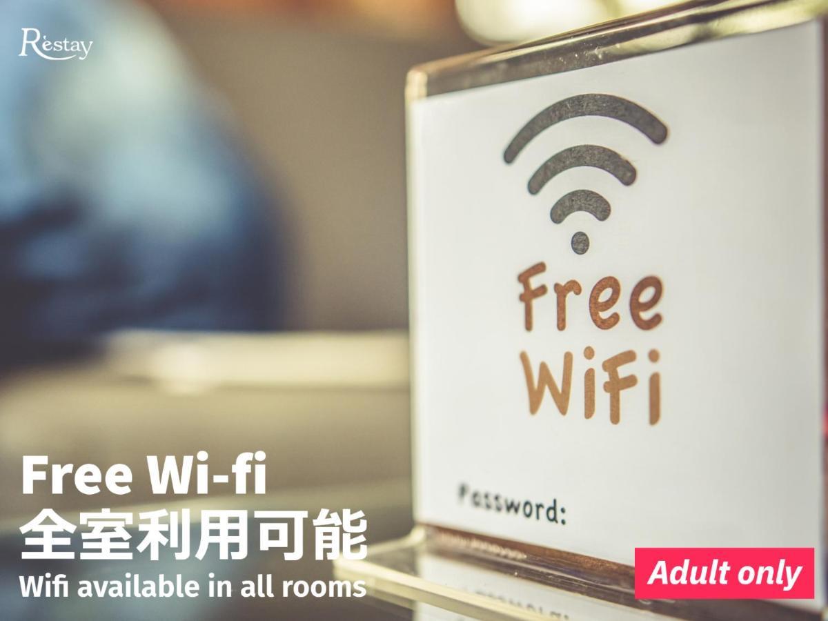 Restay Windy (Adults Only) Kitakyushu Bagian luar foto